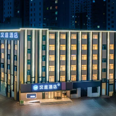 漢庭飯店(臨沂羅莊區政府店) 雙月湖國家城市濕地公園附近的飯店