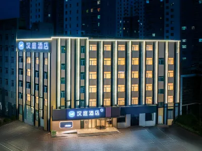 漢庭酒店（臨沂羅莊區政府店） Hotel in zona Ouzhou Commercial Street