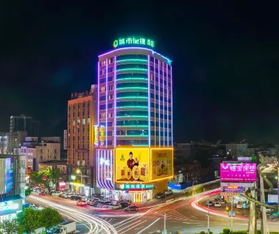 City Comfort Inn Hotel (Huazhou Railway Station)