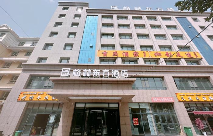 GreenTree Eastern Hotel (Makit County Kalongqing Central Plaza)
