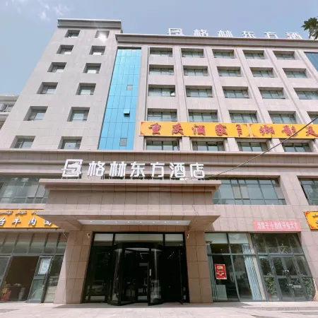 GreenTree Eastern Hotel (Makit County Kalongqing Central Plaza)