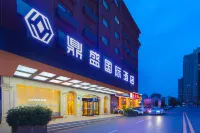 萍鄉鼎盛國際飯店（萍鄉學院店） 安源路礦工人運動紀念館附近的飯店
