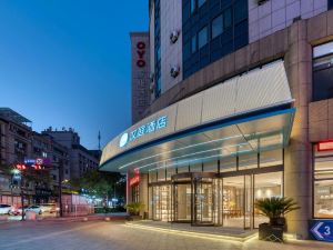 Hanting Hotel (Lin'an Center)