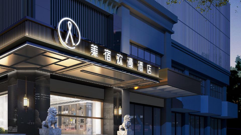 FUNMEE Hotel (Yueyanglou District, Nanhu Square, Yueyang)