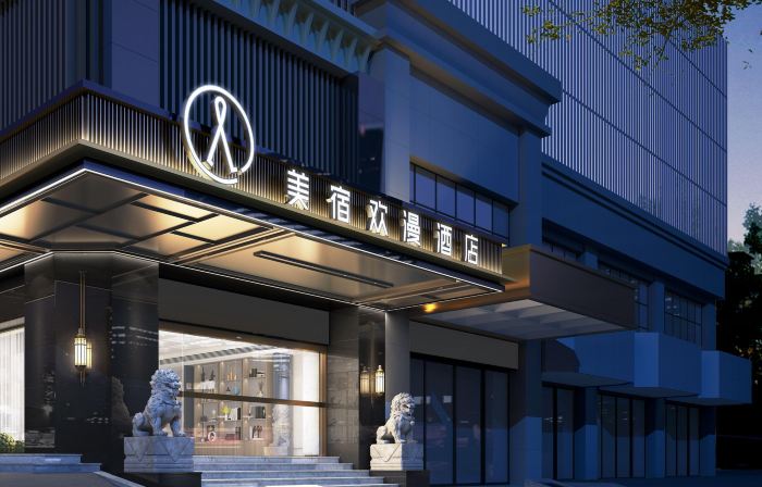 FUNMEE Hotel (Yueyanglou District, Nanhu Square, Yueyang)