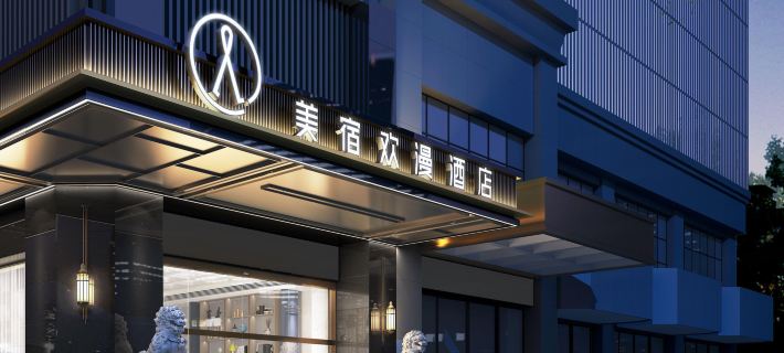 FUNMEE Hotel (Yueyanglou District, Nanhu Square, Yueyang) Hotels in Yueyang