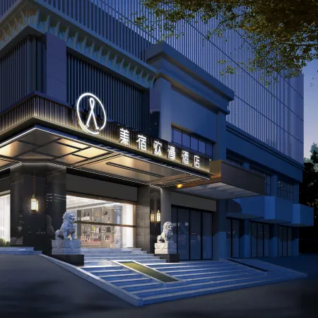 FUNMEE Hotel (Yueyanglou District, Nanhu Square, Yueyang)