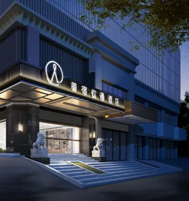 MEISU Hotel Nanhu Square, Yueyang Tower, Yueyang Отели рядом с достопримечательностью «Баллен Площадь»