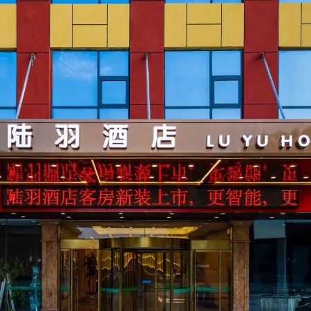 Lu Yu Hotel