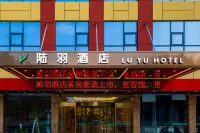 Lu Yu Hotel