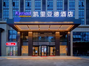 Kyriad Hotel (Yueyang East High-speed Railway Station)