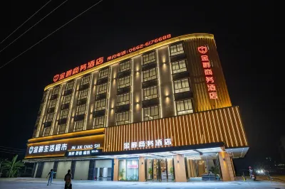 Yangchun Jinjue Business Hotel Hotels in Yangchun
