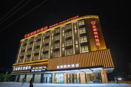 Yangchun Jinjue Business Hotel Отели в г. Янчунь