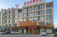 Vienna Classic Hotel (Changshan Dongminghu Park) - غرفة مطلة على الجبل