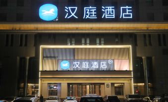 HanTing Hotel (Weifang Zhucheng Hepingjie)