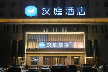 HanTing Hotel (Weifang Zhucheng Hepingjie) Отели в г. Чжучэн