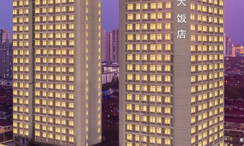 Rongcheng Grand Hotel Xinyu