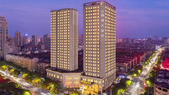 Xinyu Rongcheng Hotel