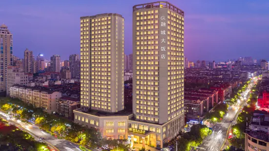 Xinyu Rongcheng Hotel