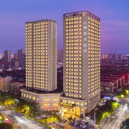 Rongcheng Grand Hotel Xinyu