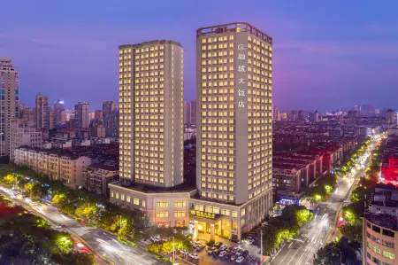 Rongcheng Grand Hotel Xinyu Отели в г. Синьюй