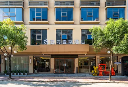 Elong ETANG Hotel (Yangchun Donghu) Отели в г. Янчунь