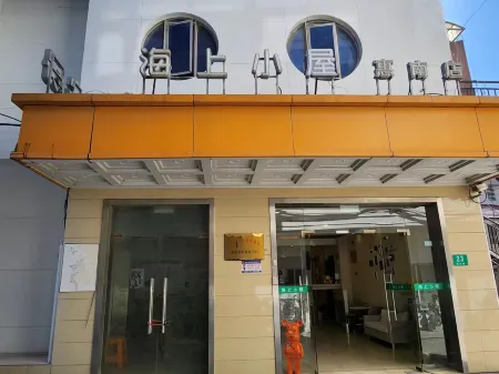 Pretty House (Shanghai Huinan) Отели рядом с достопримечательностью «Shanghai Industry and Commerce Foreign Language College South Campus»