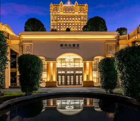 Wyndham Grand Kunming East Отели рядом с достопримечательностью «Kunming Railway Vocational and Technical College (Yangfu Campus)»