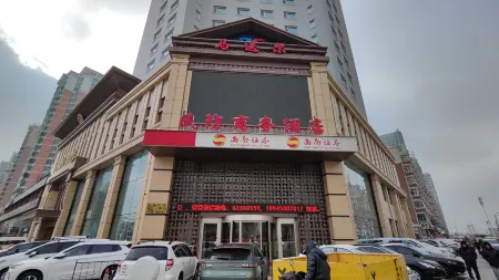 Harbin Madier Civil Defense Business Hotel