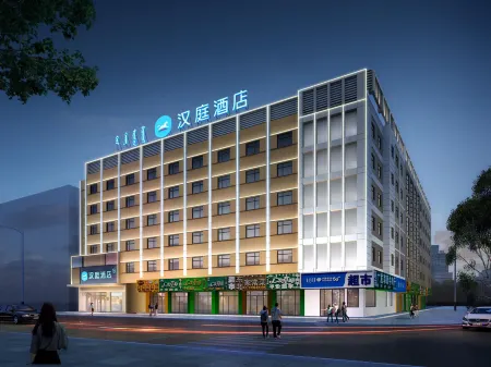 Hanting Hotel (Tongliao Railway Station) Отели рядом с Аэропорт Тунляо