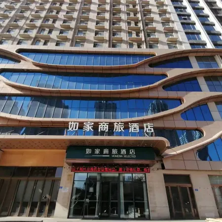 Homeinn Selected Hotel (Datong Yingbin Street Yuhe West Road Railway Station) Отели рядом с достопримечательностью «18-й средний школа в Пинчэньском районе Датун»