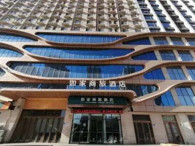 Homeinn Selected Hotel (Datong Yingbin Street Yuhe West Road Railway Station) Hoteles en Datong