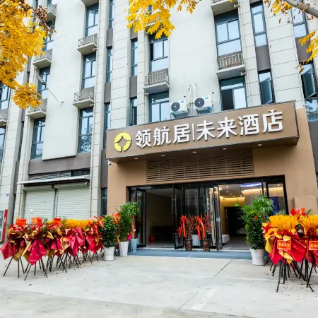 linghang hotel xuancheng