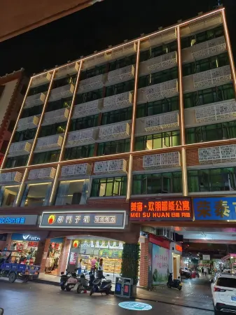 Meisu Huanpeng Smart Apartment (Erma Road Food Street Branch)