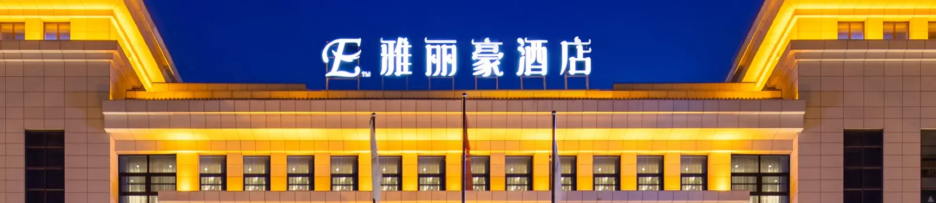Gehobene Hotels 