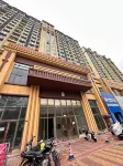 悅居公寓飯店（新都滙廣場高鐵站店） 城南新都匯時代廣場住宿飯店