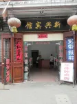 Xinxing Hotel