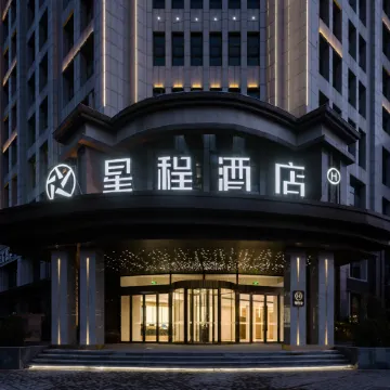 Starway Hotel (Xinxiang Xinfei Avenue Pangdonglai Sanpang)