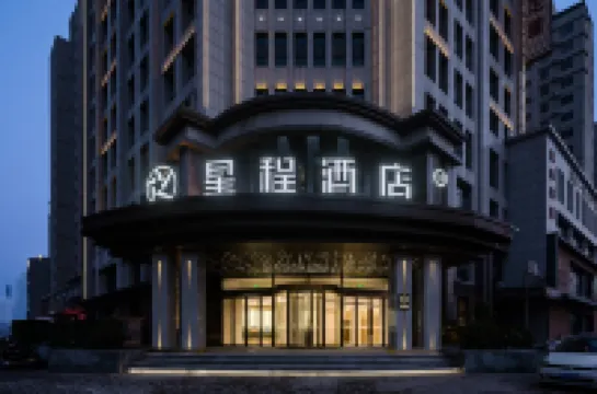 Starway Hotel (Xinxiang Xinfei Avenue Pangdonglai Sanpang)