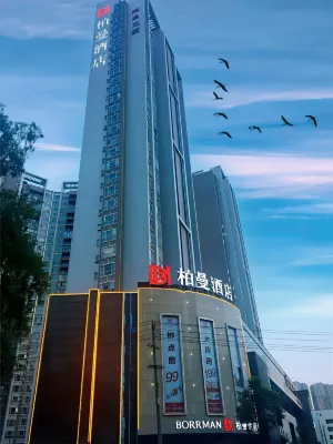 Borrman Hotel (Huangshi Daye High-speed Railway North Station Qihau Garden) Hotel a Huangshi