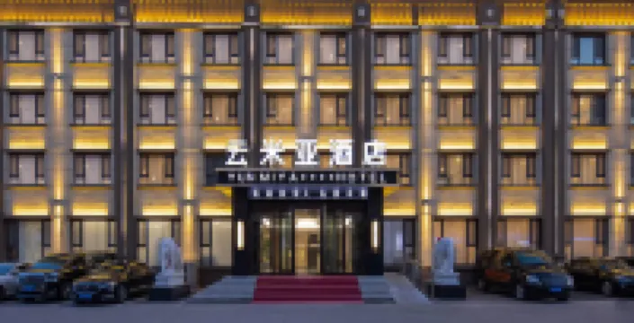 โรงแรมเมีย (สาขา สนามบินนานาชาติเจียวตง) โรงแรมใน