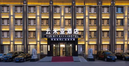 Mia Hotel (Jiaodong international airport store) Отели в г. Цзяочжоу