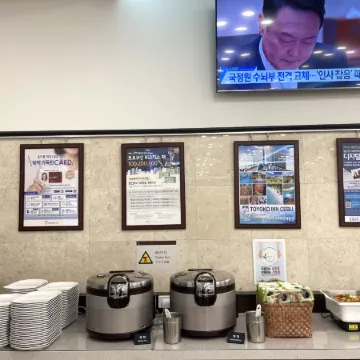 Toyoko Inn Busan Haeundae 2