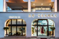 Dali Hanzhe Banhai Holiday Meisu