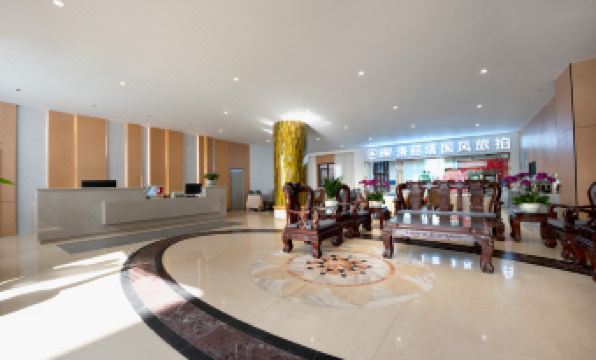 Renhe Hotel (Panzhihua Renhe Square High-speed Railway Station)