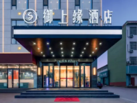 Yushangyuan Hotel (Yuncheng North Railway Station) Hôtels à : Yuncheng