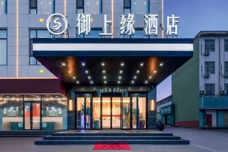 Yushangyuan Hotel (Yuncheng North Railway Station) Отели рядом со станцией Yuncheng North Railway Station