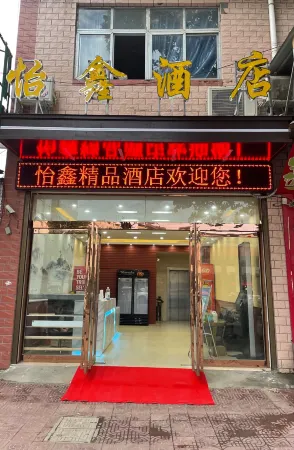 Taikang Yixin Boutique Hotel