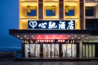 Xinchi Hotel (Wanning High-Speed Railway Station Branch)
