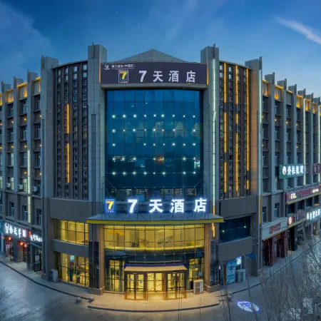 7Days Inn Hotel (Tumxuk)